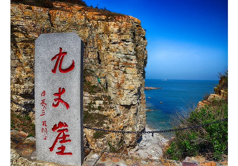 【常規(guī)游】蓬萊、長島、威海三日游